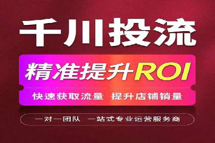 抖音信息流广告投放案例：品牌如何玩转短视频？